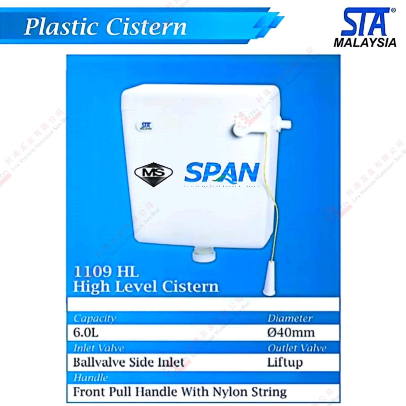 STA BRAND HIGH LEVEL CISTERN - 1109HL