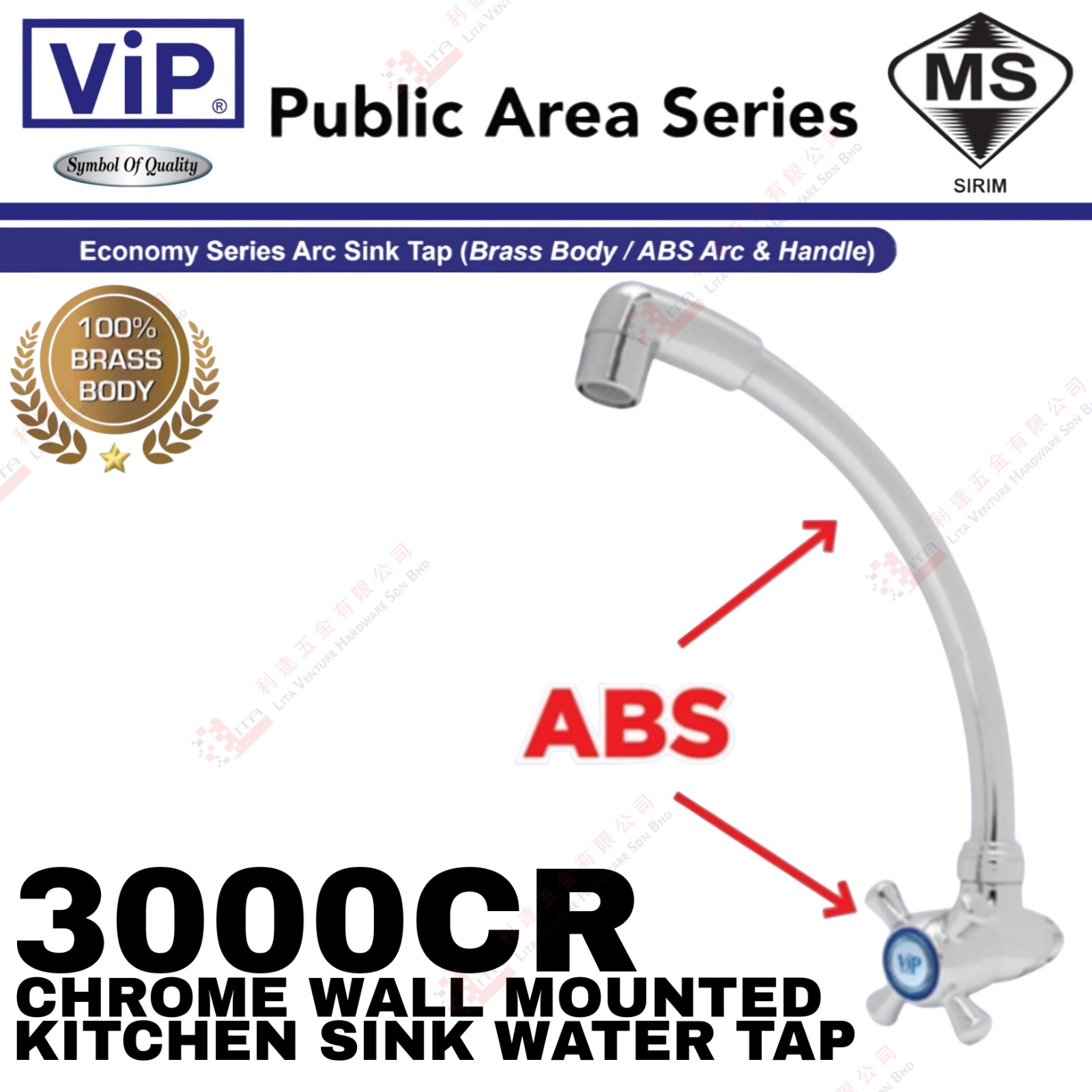 VIP BRAND PILLAR MOUNTED KITCHEN SINK TAP