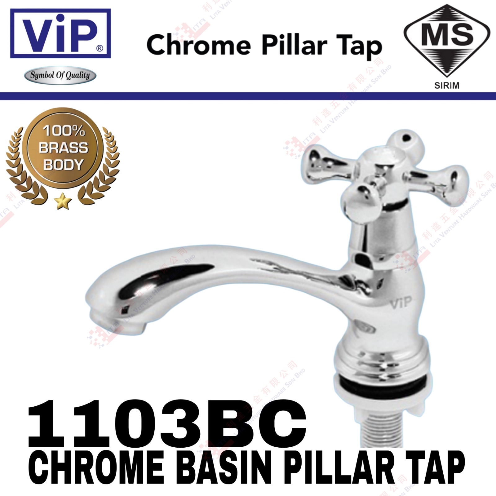 VIP BRAND CHROME BASIN PILLAR TAP - 1103BC
