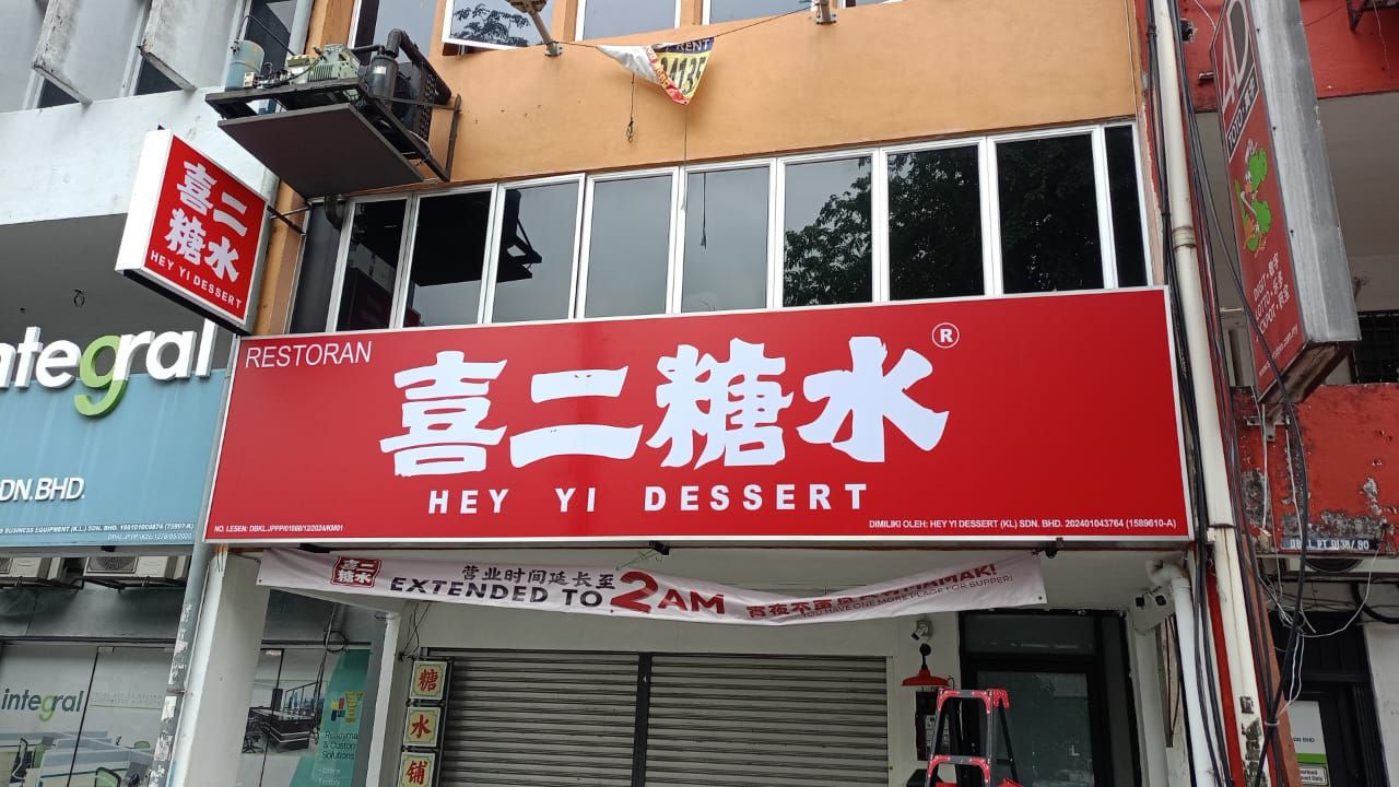 SHOPFRONT LIGHTBOX SIGNBOARD BUILDER IN PAHANG, TERENGGANU & KELANTAN