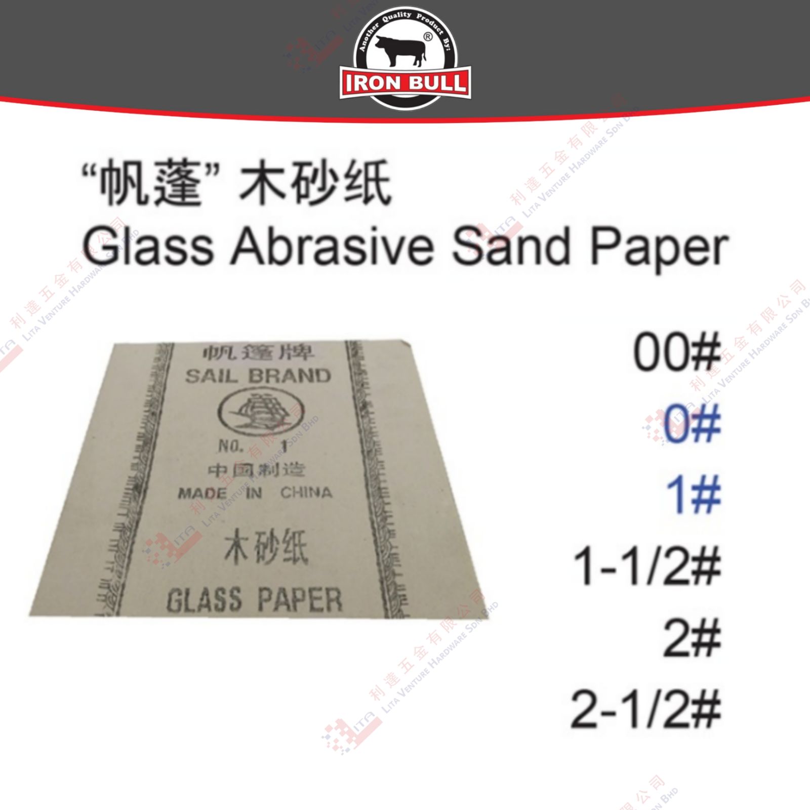 IRON BULL BRAND GLASS ABRASIVE SAND PAPER