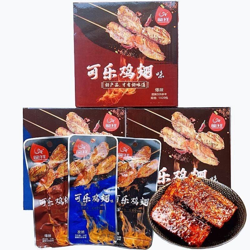 龙祥 可乐鸡翅LONGXIANG SERIES[20PKT/BOX][12BOX/CTN]