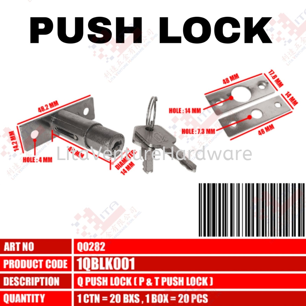 QWELD BRAND PUSH LOCK - Q0282