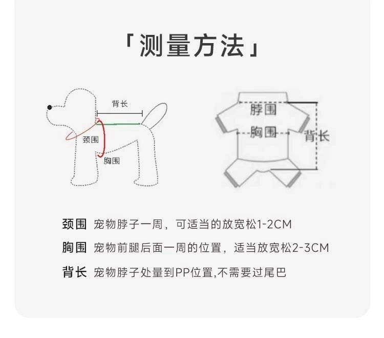 Pet Cute Design Shirt Dog Clothes Pet Clothing Cat Clothes Baju Kucing 狗狗可爱打底衫 老鼠造型 可爱狗狗衣服 宠物服装 可爱猫咪衣服