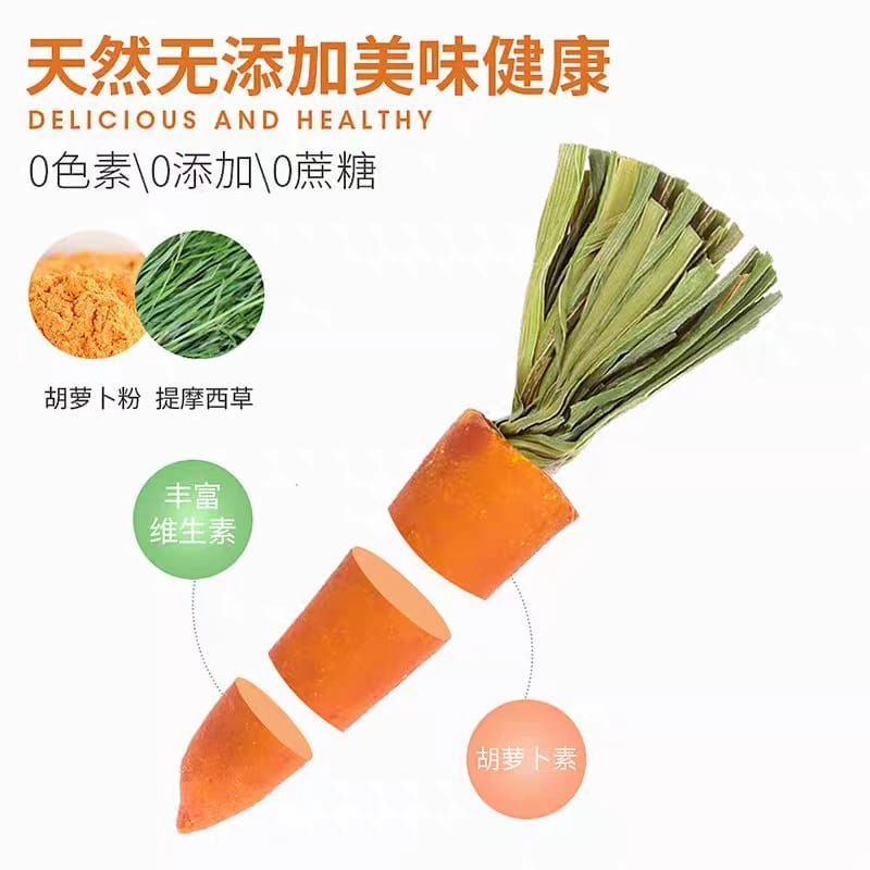 Hamster snack molar carrot mini carrot / mini strawberry / pumpkin Hamster Dental chew仓鼠造景磨牙小萝卜 小草莓 仓鼠磨牙南瓜