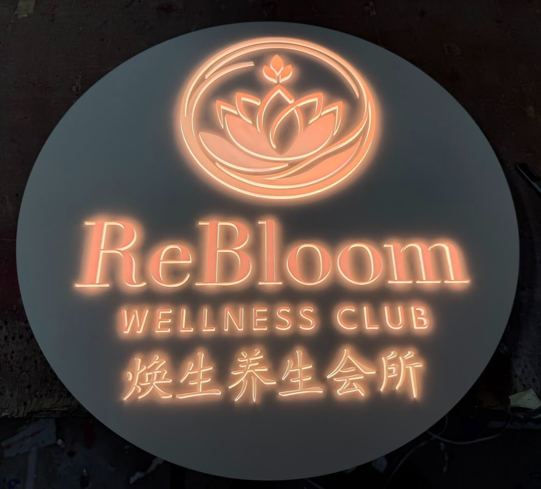 REBLOOM 养身馆_ALUMINIUM BOX UP WITH FRONT LIGHT