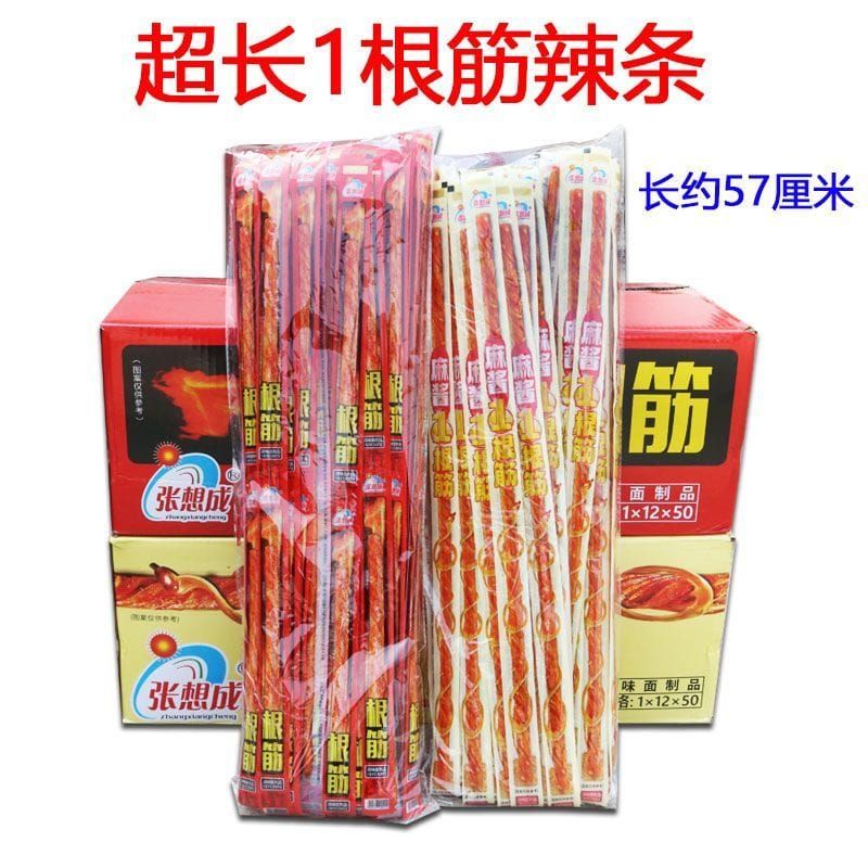 张想成超常一根筋辣条ZXC LATIAO 18G[50PKT/BAG][12BAG/CTN]