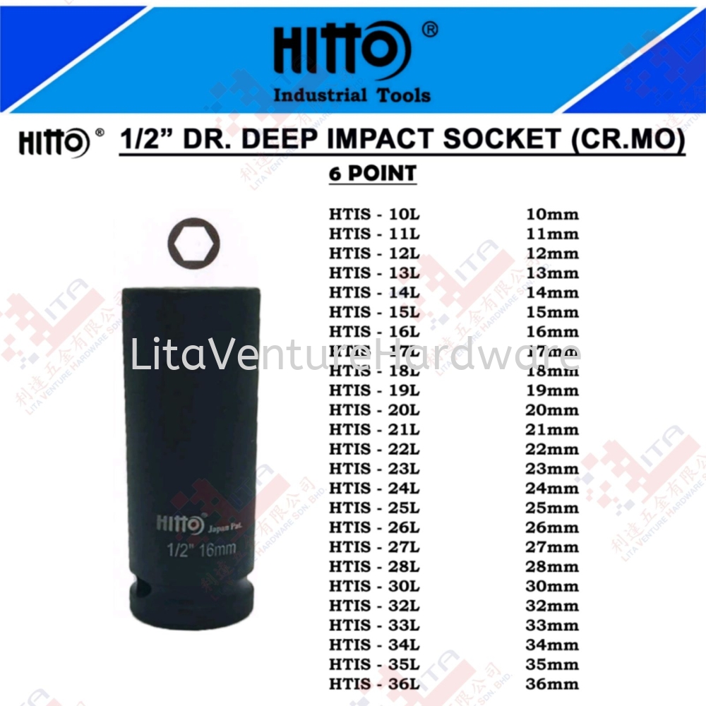HITTO BRAND 1/2'' DR IMPACT SOCKET - HTIS10L HTIS11L HTIS12L ....... HTIS36L