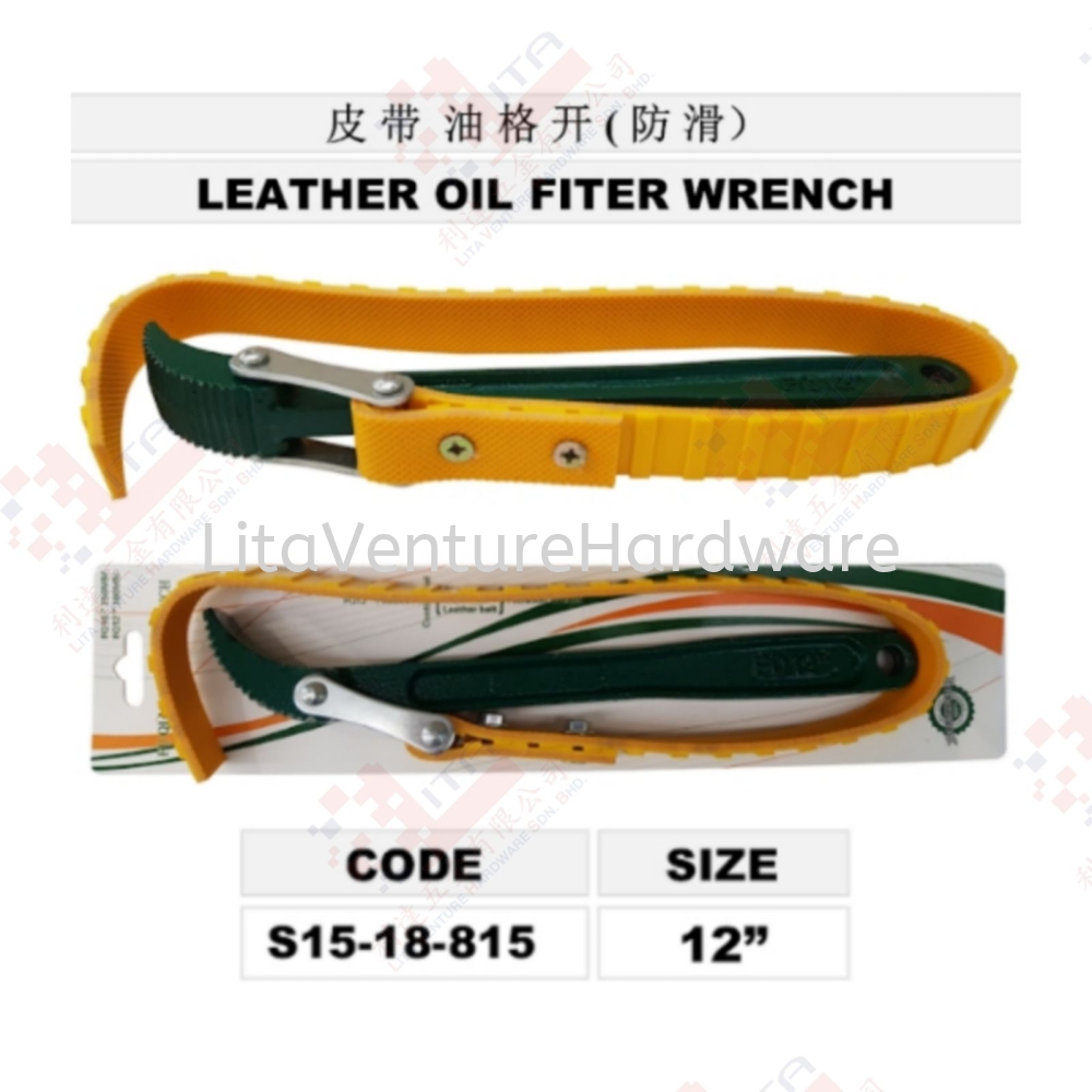 LEATHER OIL FILTER WRENCH - S1518815