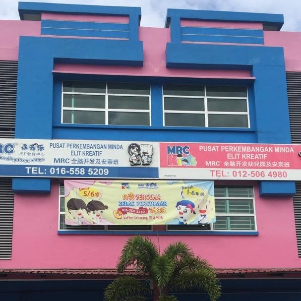 MRC Kids-JSP Bandaraya Impiana (Pusat Perkembagan Minda Elit Kreatif)