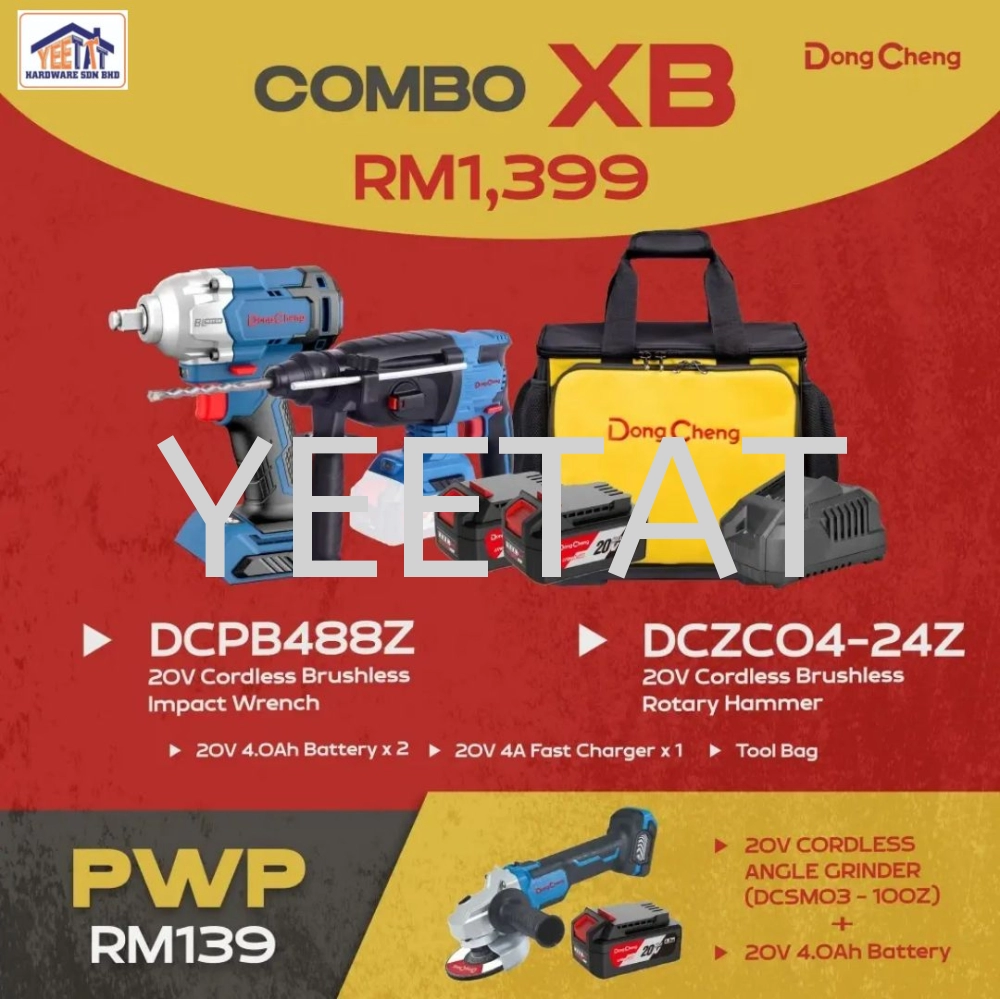 [ DONGCHENG ] Combo XB - DCZC04-24 Cordless Brushless Rotary Hammer + DCPB488 Cordless Brushless Impact Wrench