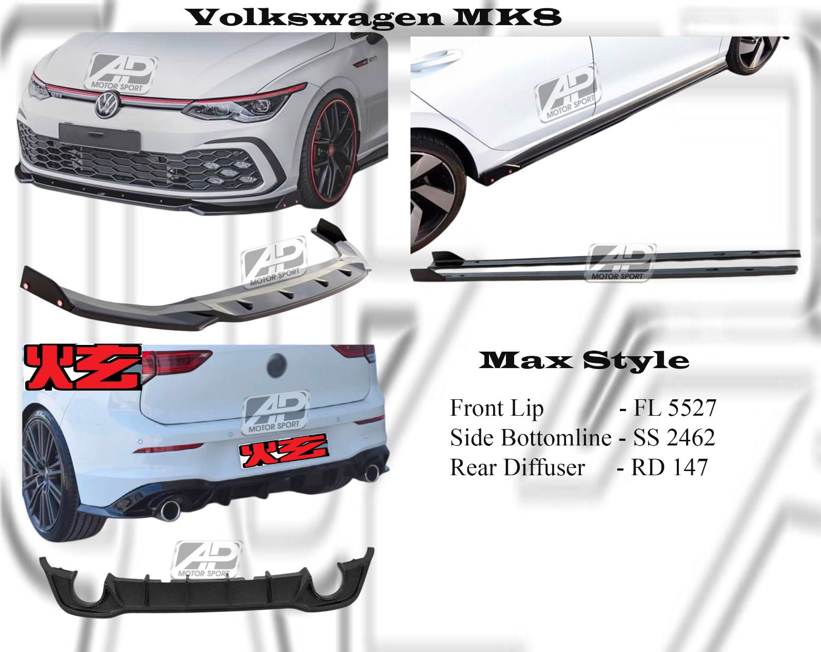 Volkswagen MK8 Max Style Front Lip, Side Bottomline, Rear Diffuser (Carbon Fibre / Forged Carbon / FRP Material)