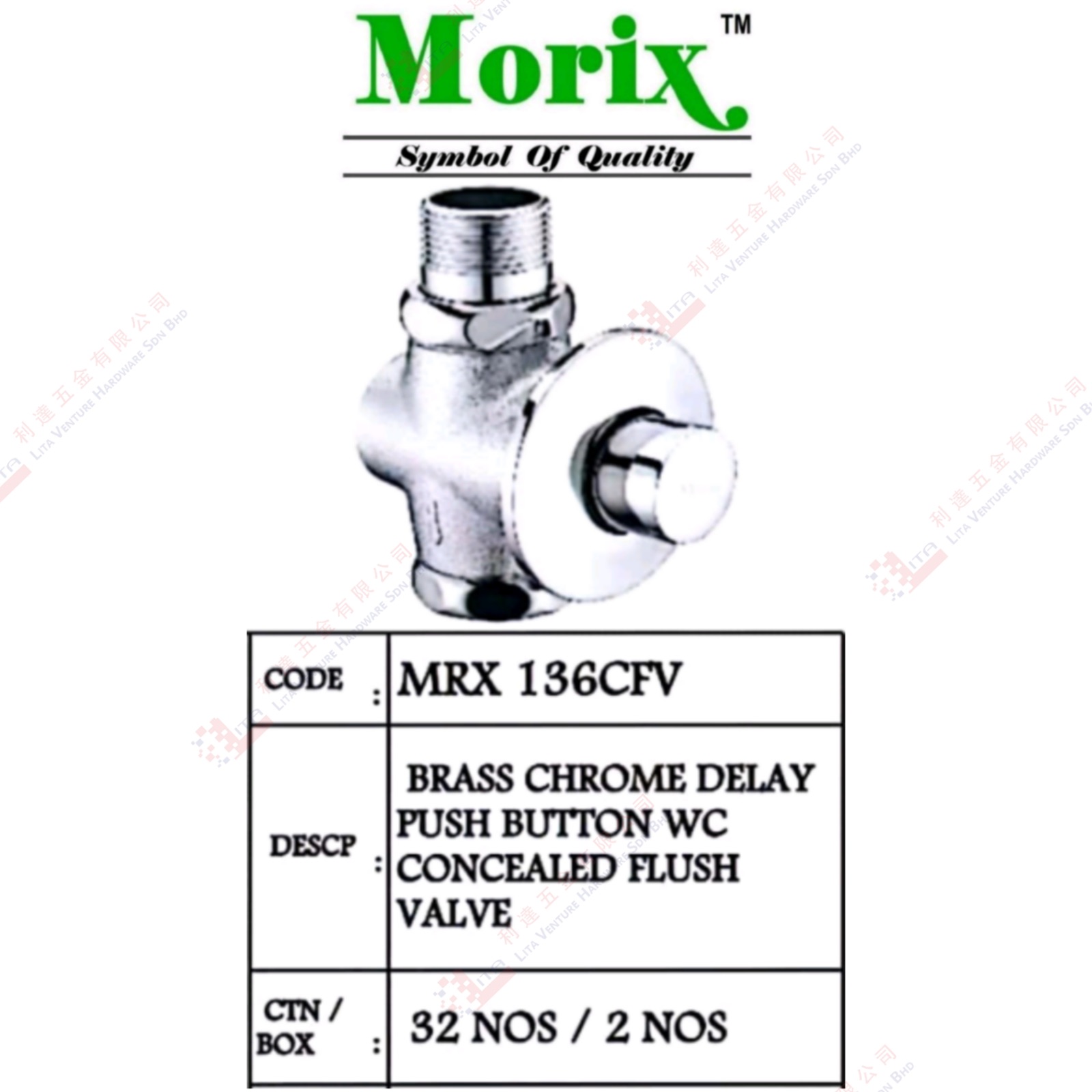 MORIX BRAND BRASS CHROME DELAY PUSH BUTTON WITH CONCELALED FLUSH VALVE - MRX136CFV