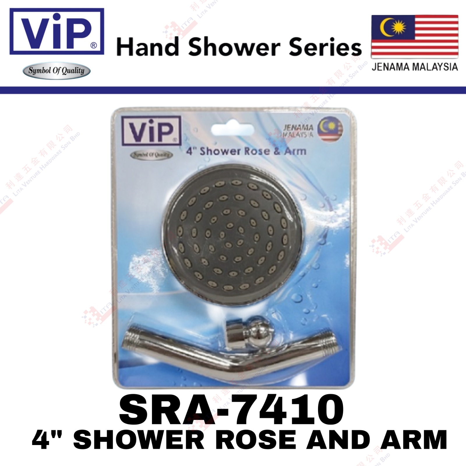VIP BRAND 4'' SHOWER ROSE AND ARM - SRA7410