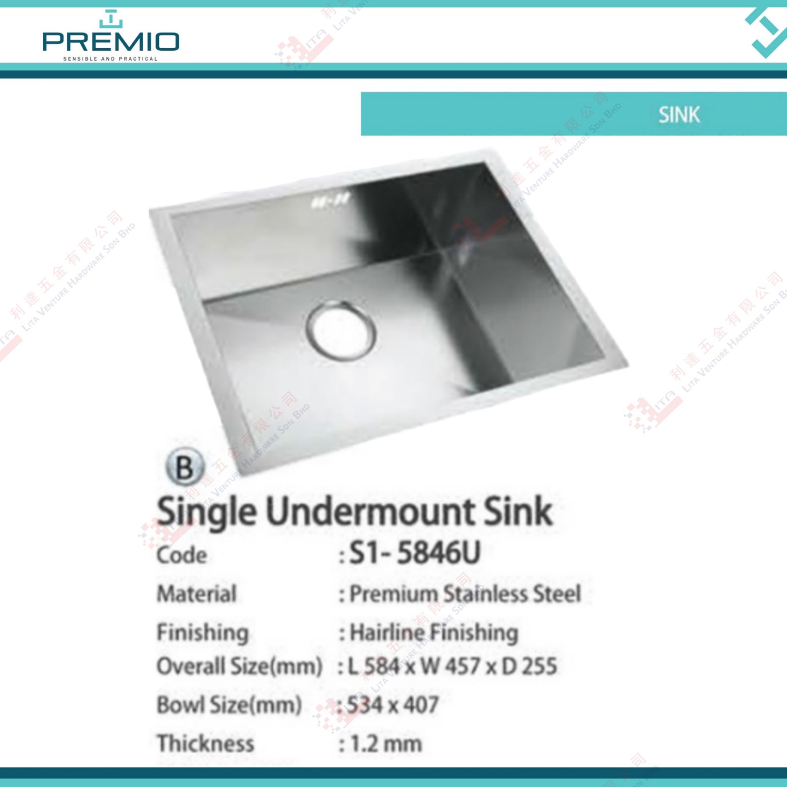 PREMIO BRAND SINGLE UNDERMOUNT SINK - S15846U