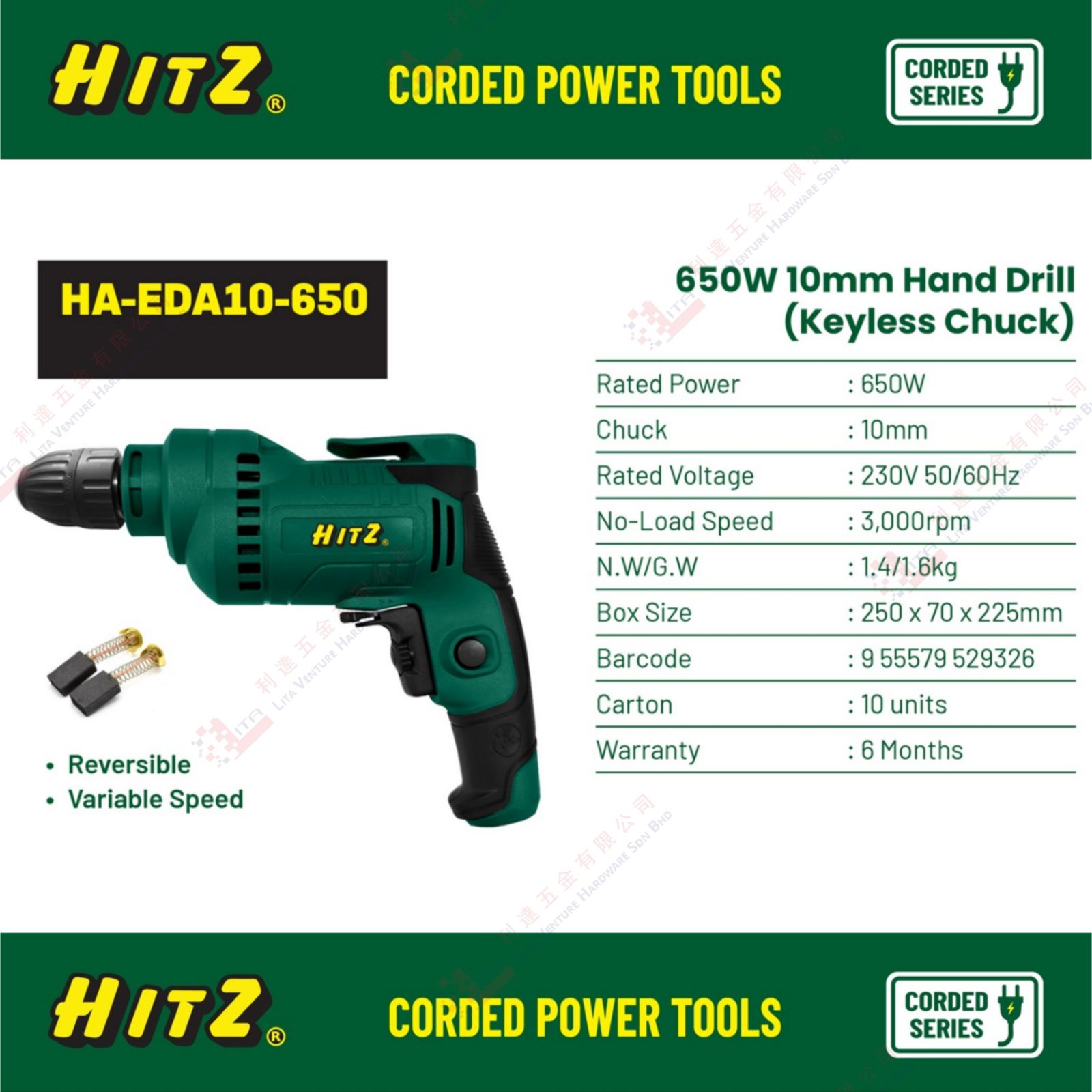 HITZ BRAND CORDED POWER TOOLS - HAEDA10650