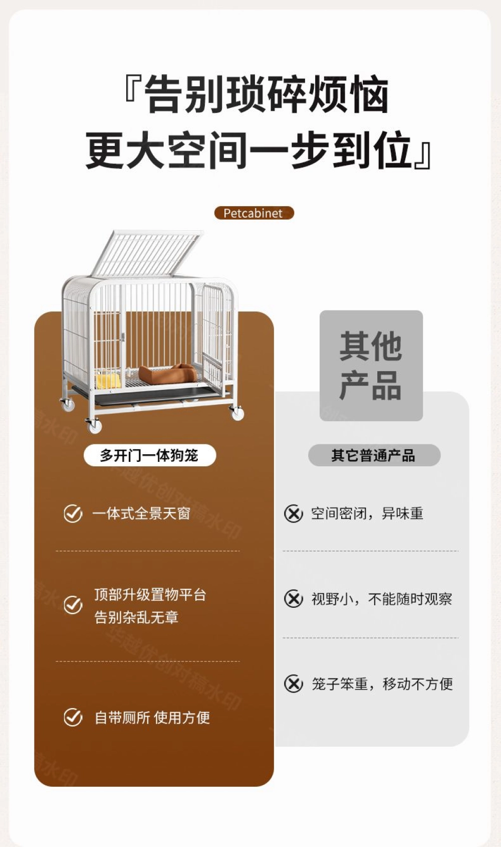 PREMIUM Pet Cage Bold Metal Large Dog Cage Kennel Crate Stainless Steel With 4 Wheels 狗狗笼子 狗笼子带轮子 宠物大笼子