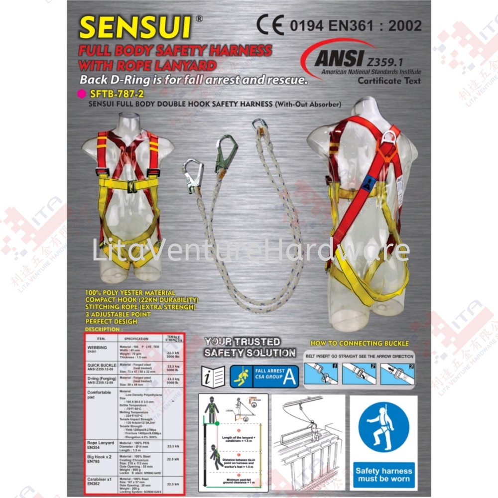 SENSUI BRAND FULL BODY HARDNESS WITH ROPE LANYARD - SFTB7872
