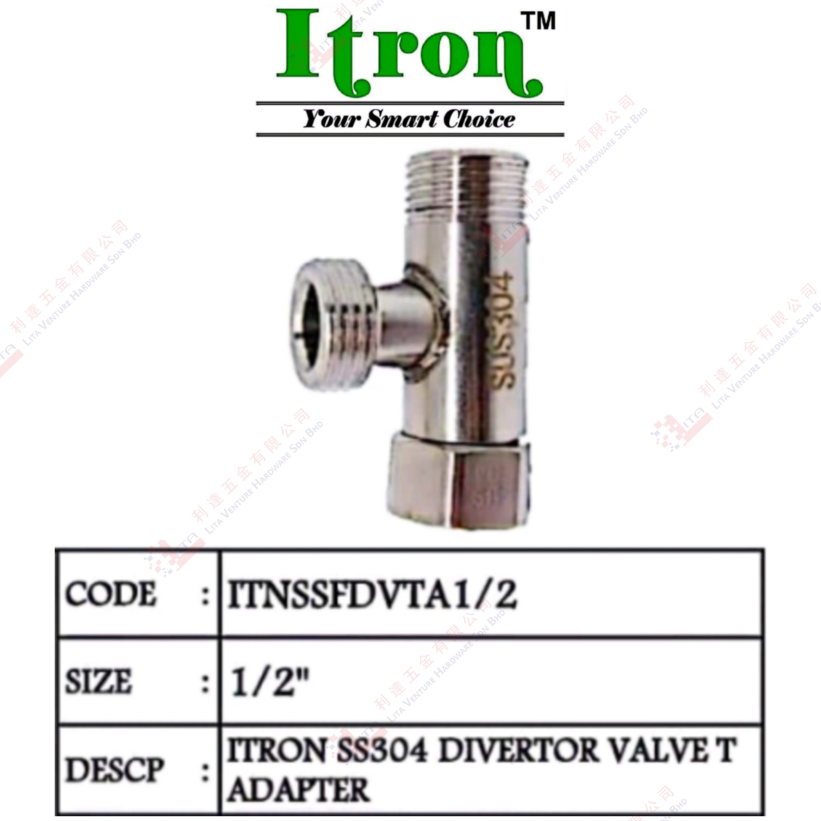 ITRON BRAND SS304 DIVERTOR VALVET ADAPTER - ITNSSFDVTA12