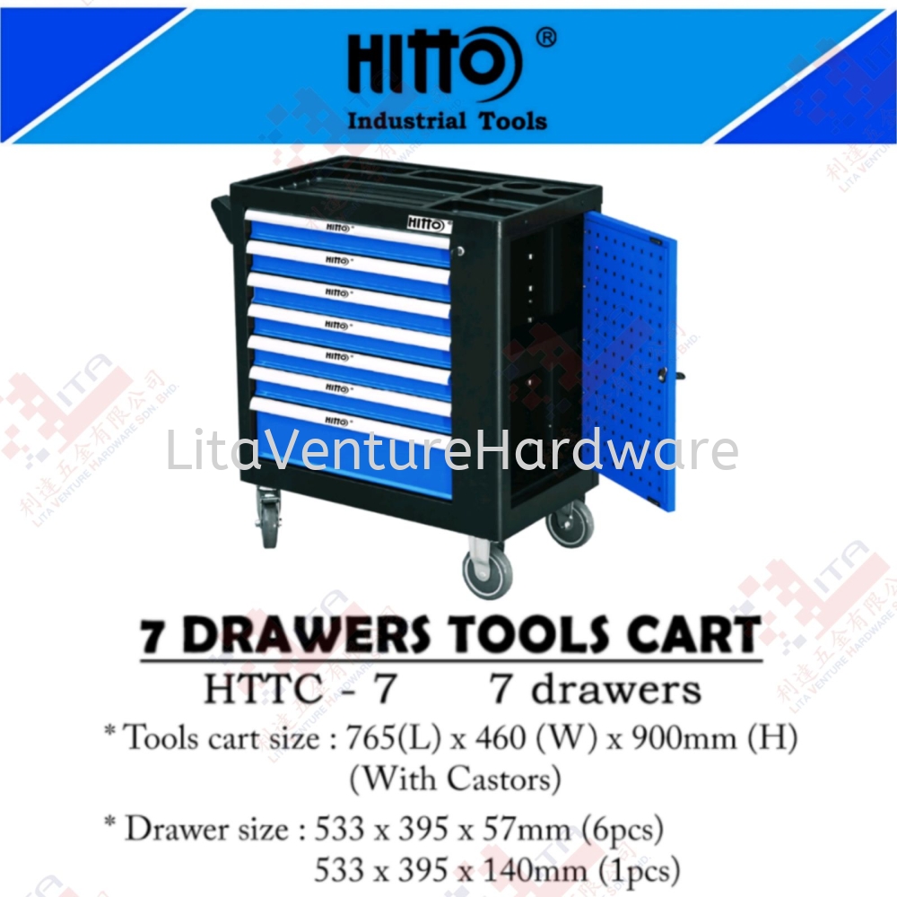HITTO BRAND 7 DRAWERS TOOLS CART - HTTC7