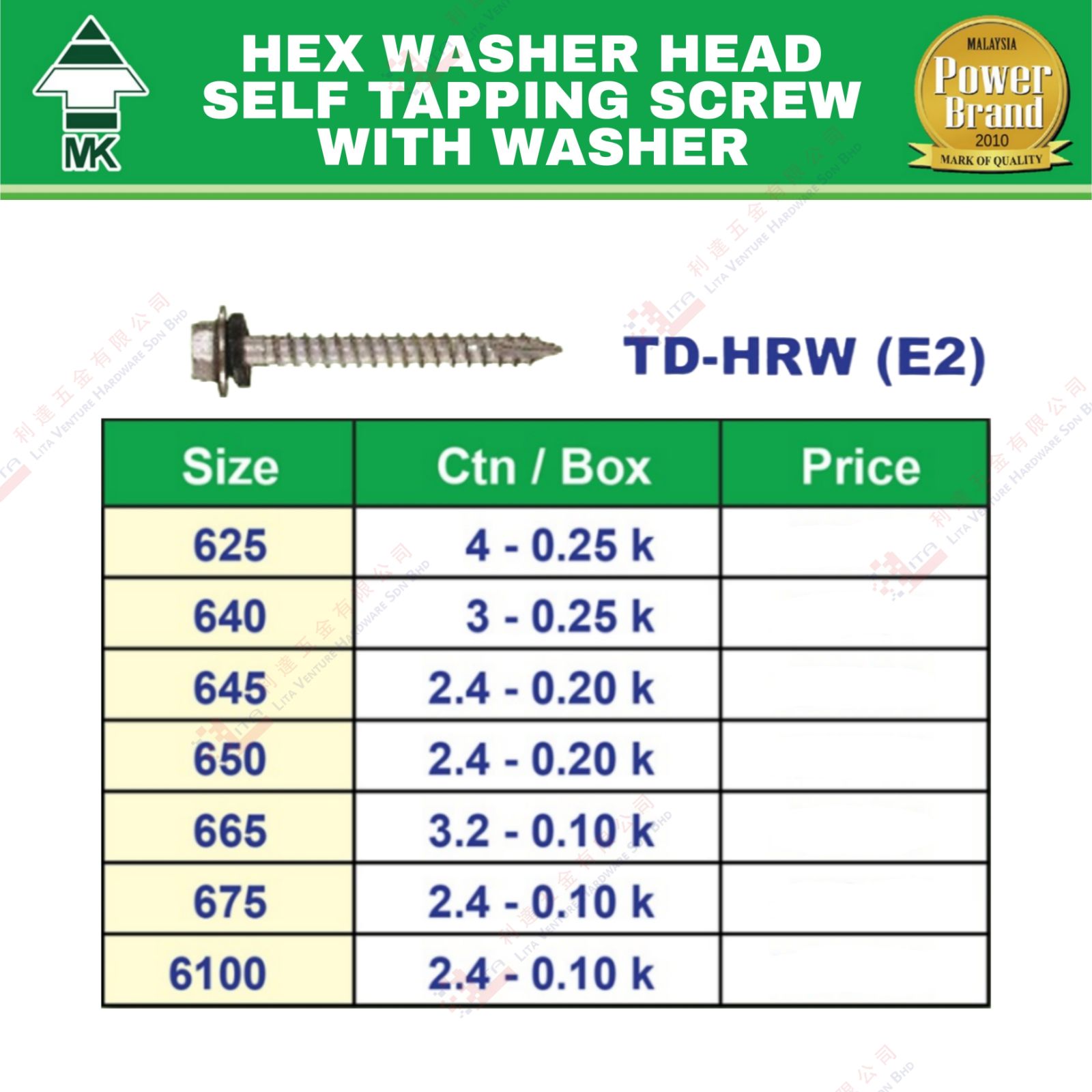 MK BRNAD HEX WASHER HEAD SELF TAPPING SCREW WITH WASHER - TDHRWE2