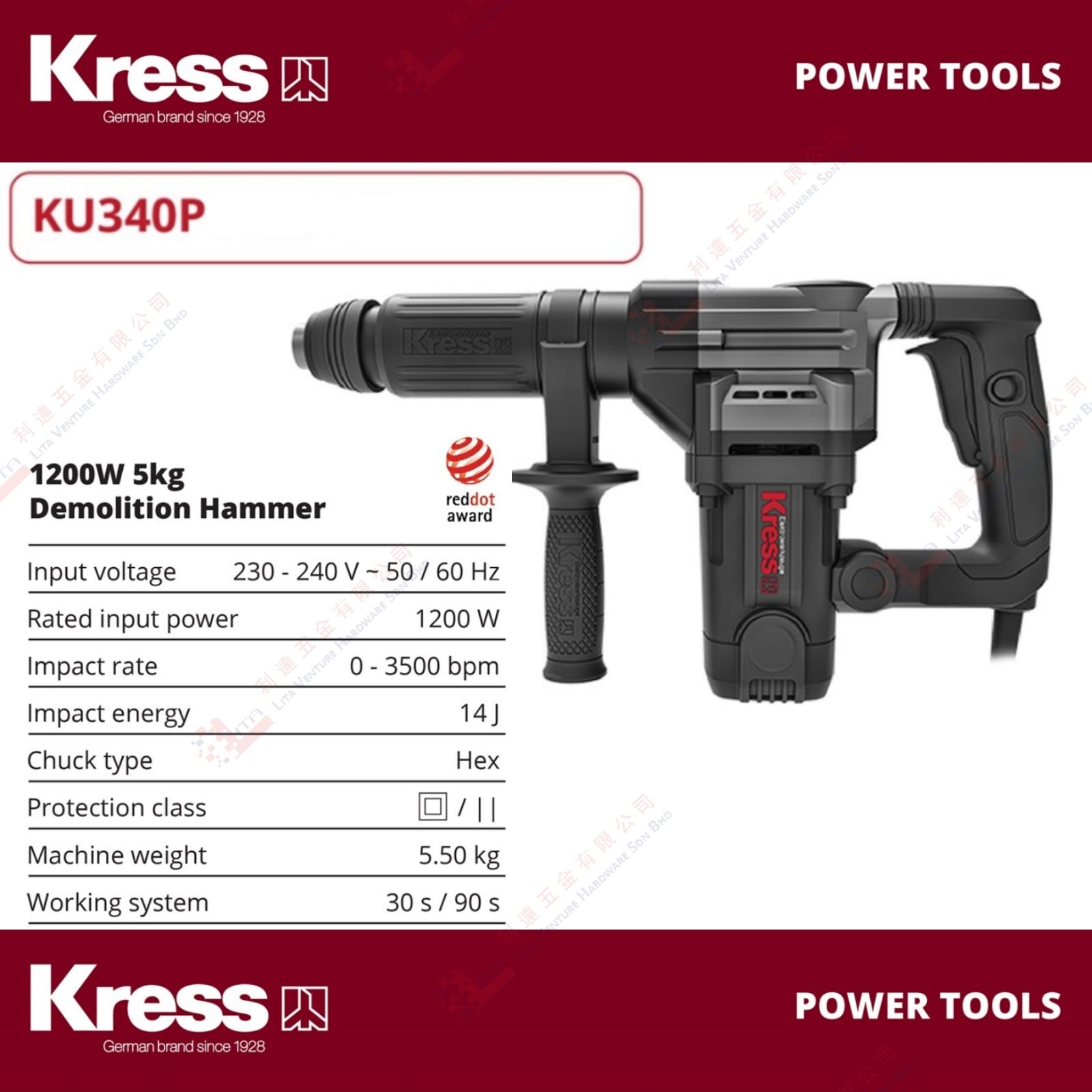 KRESS BRAND DEMOLITION HAMMER - KU340P