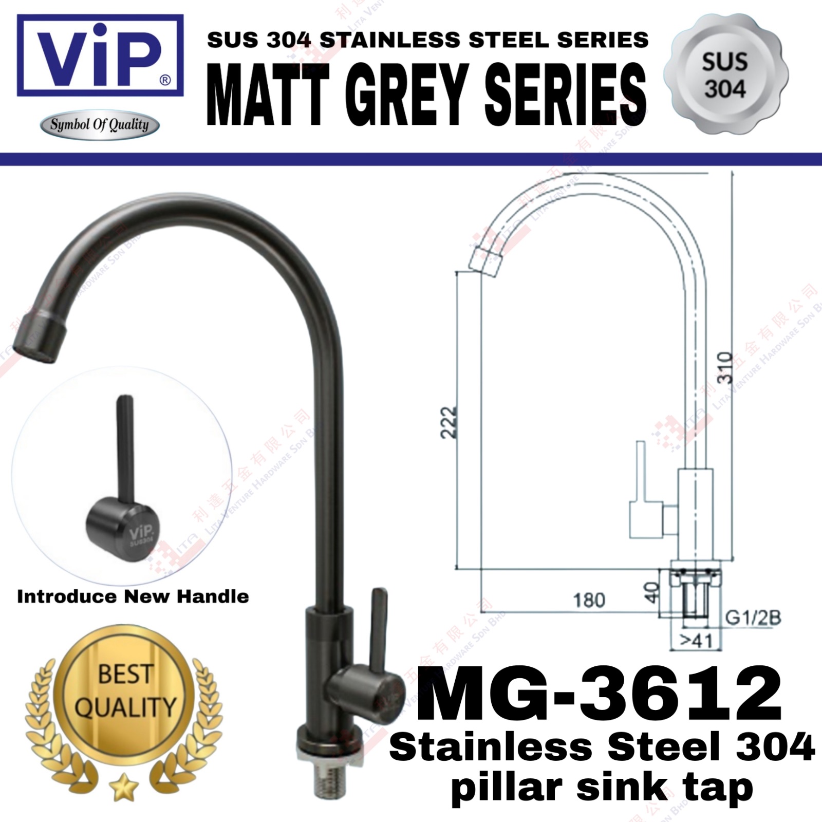 VIP BRAND STAINLESS STEEL 304  PILLAR SINK TAP - MG3612