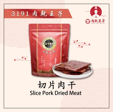 BBQ Sliced Pork Meat