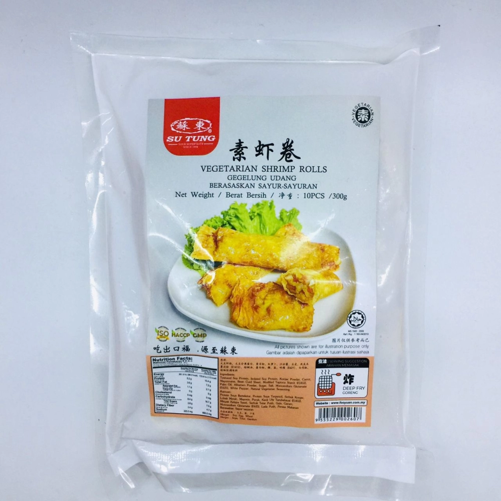 Su Tung Vegetarian Shrimp Rolls素蝦卷10pcs