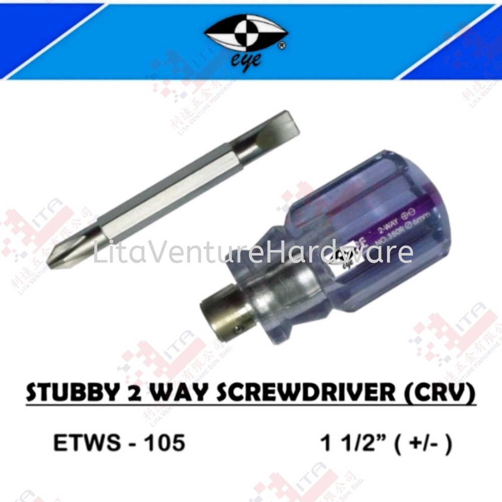 EYE BRAND STUBBY 2 WAY SCREWDRIVER (CRV) - ETWS105