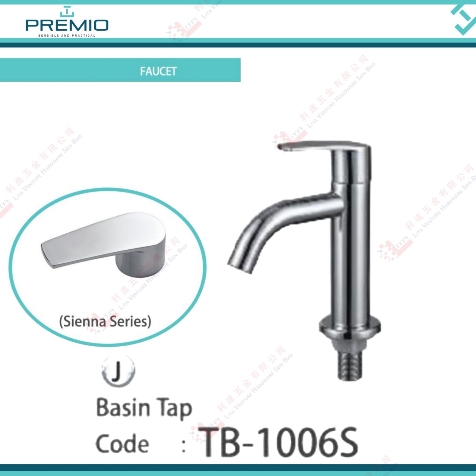 PREMIO BRAND BASIN TAP - TB10065