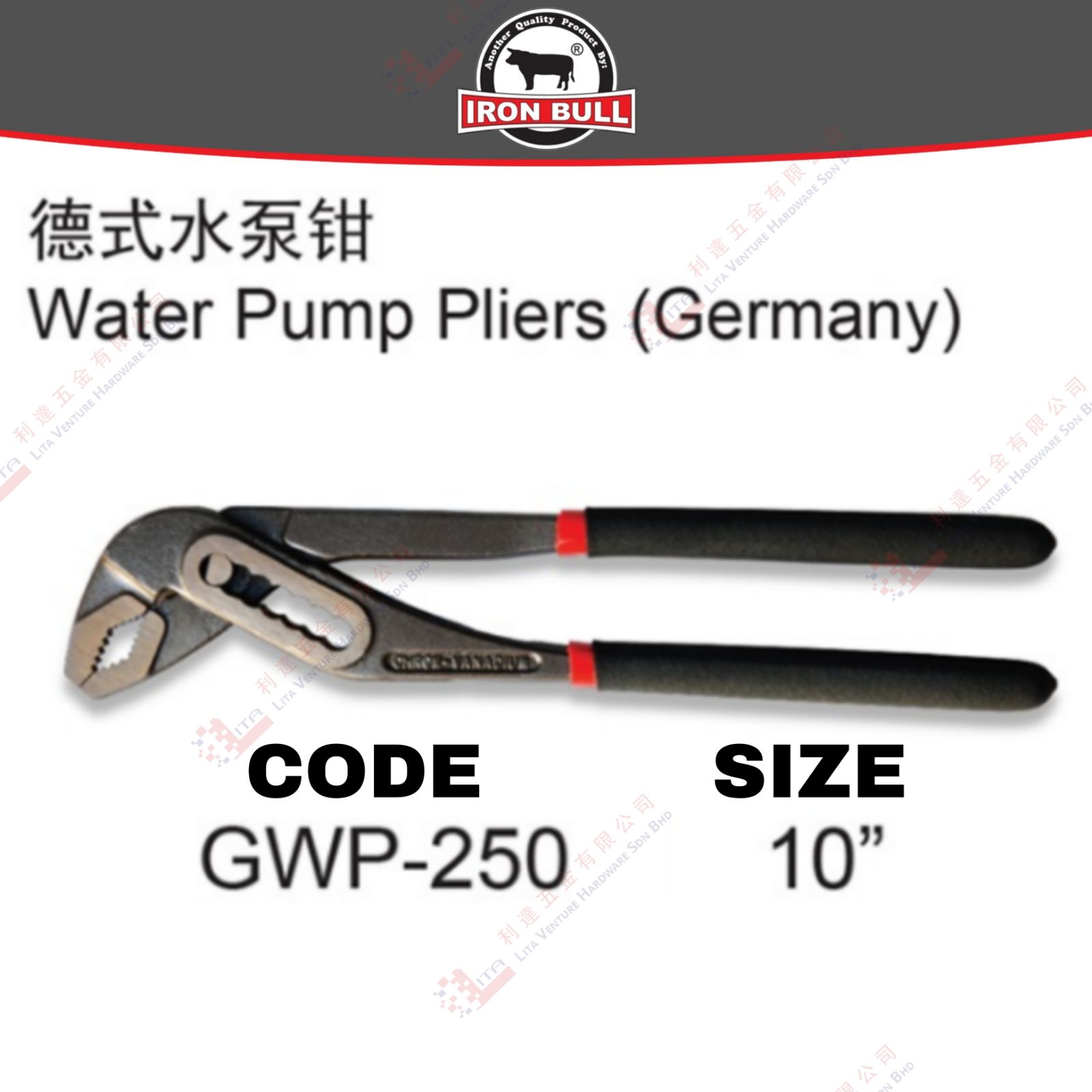 IRON BULL BRAND WATER PUMP PLIERS - GWP250