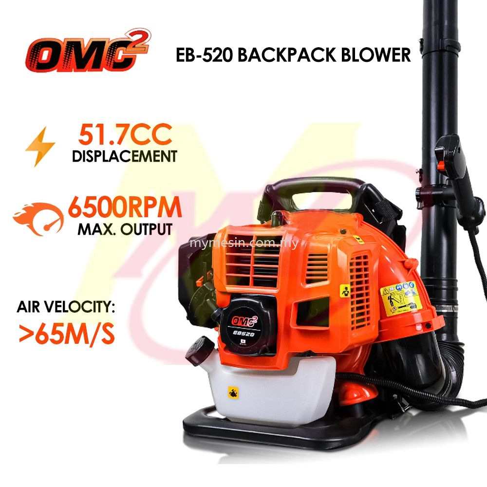 OMC EB520  Portable Leaf Blower Machine Backpack Blower 2 Stroke 52 CC