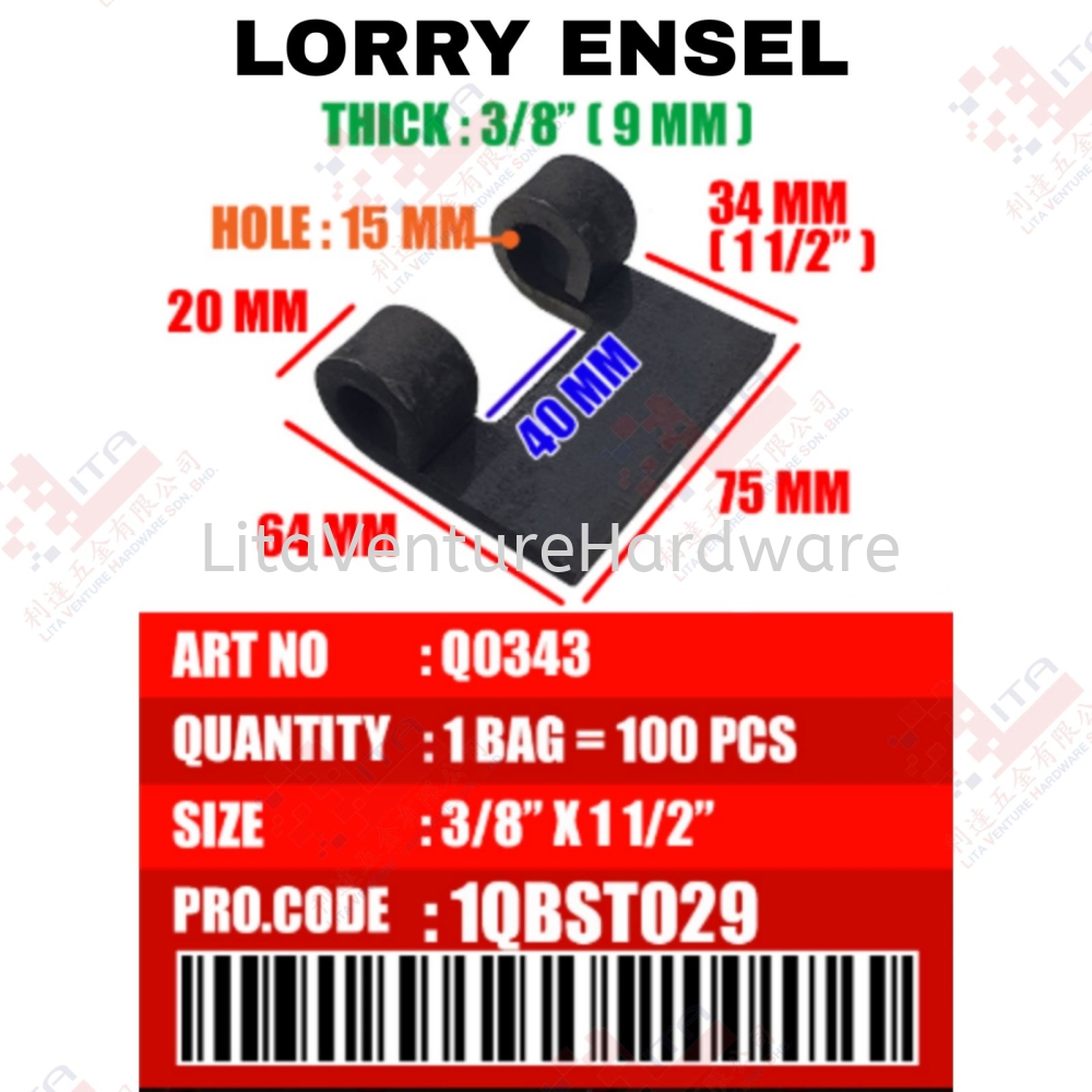 QWELD BRAND LORRY ENGSEL - Q0343