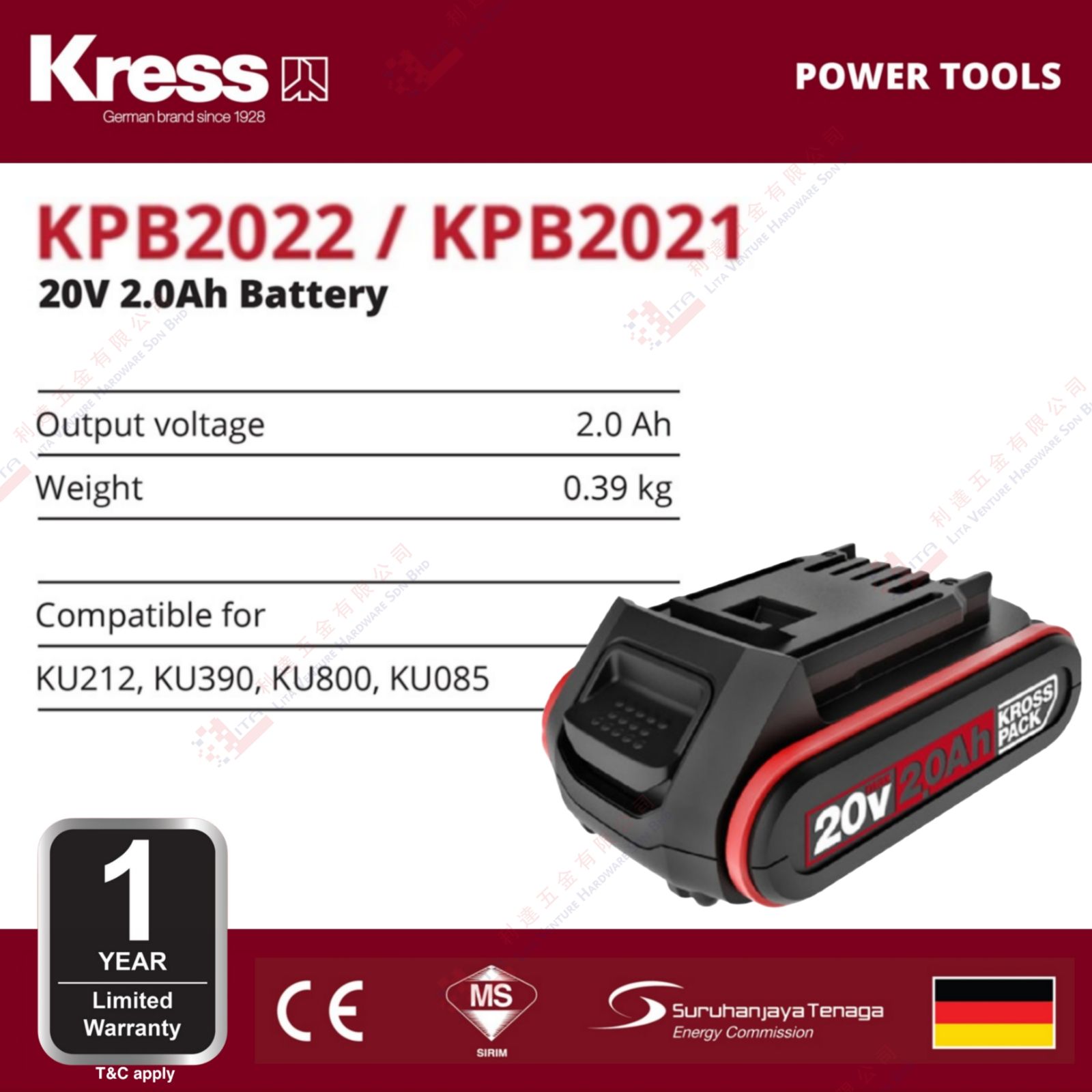 KRESS BRAND 20V 2.0AH BATTERY - KPB2022 KPB2021