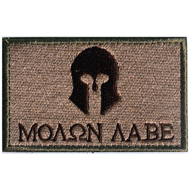 Patch