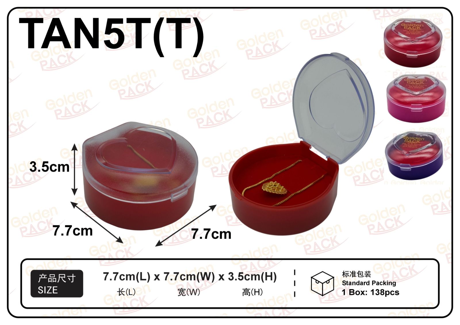 TAN5T(T)-Plastic Jewellery Box