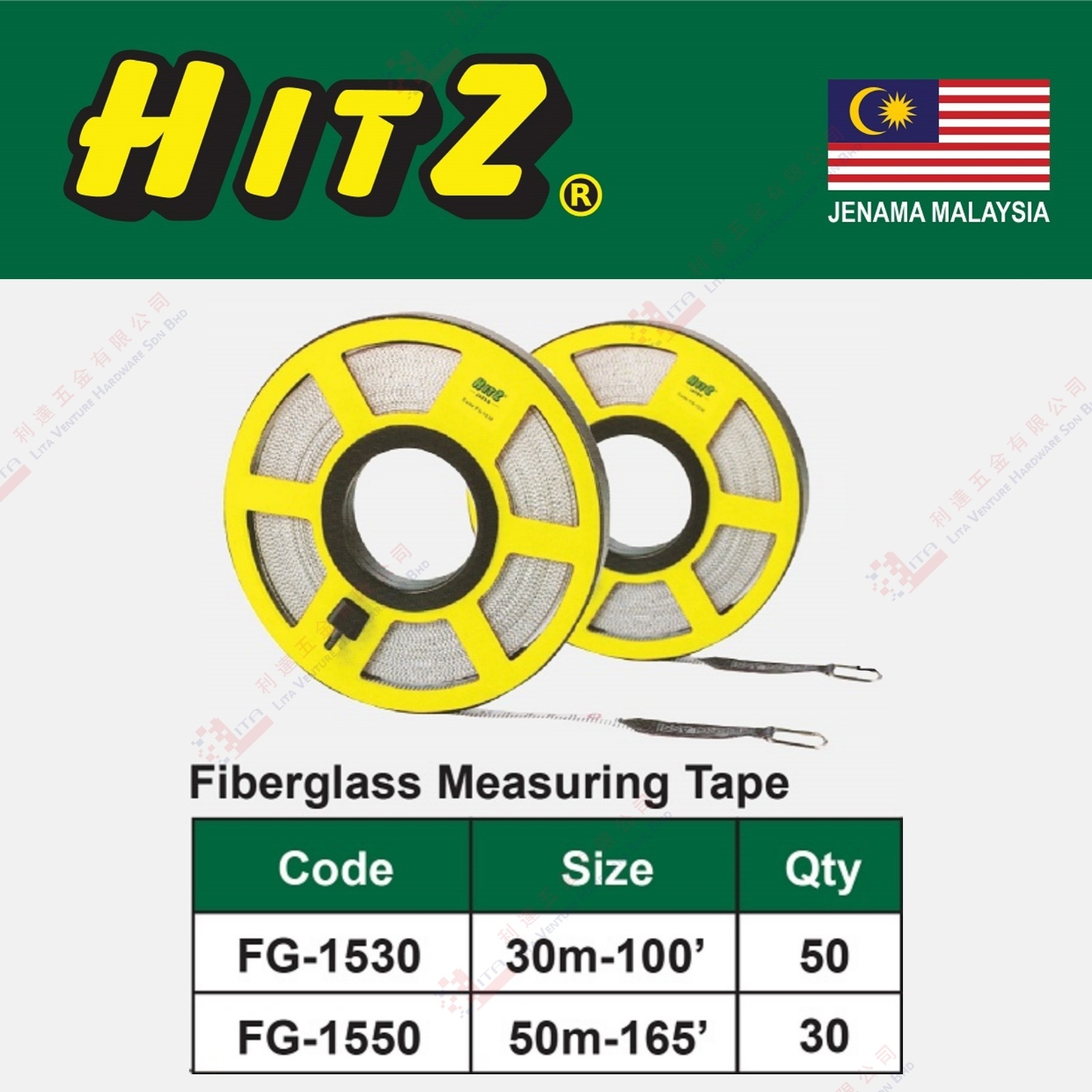 HITZ BRAND FIBERGLASS MEASURING TAPE - FG1530 FG1550