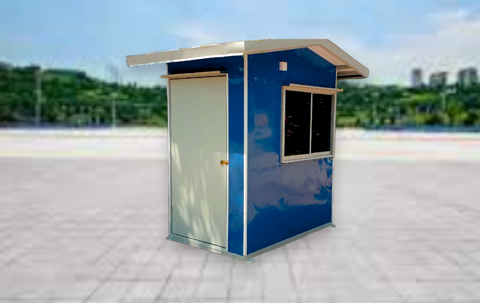 RFID Guard House