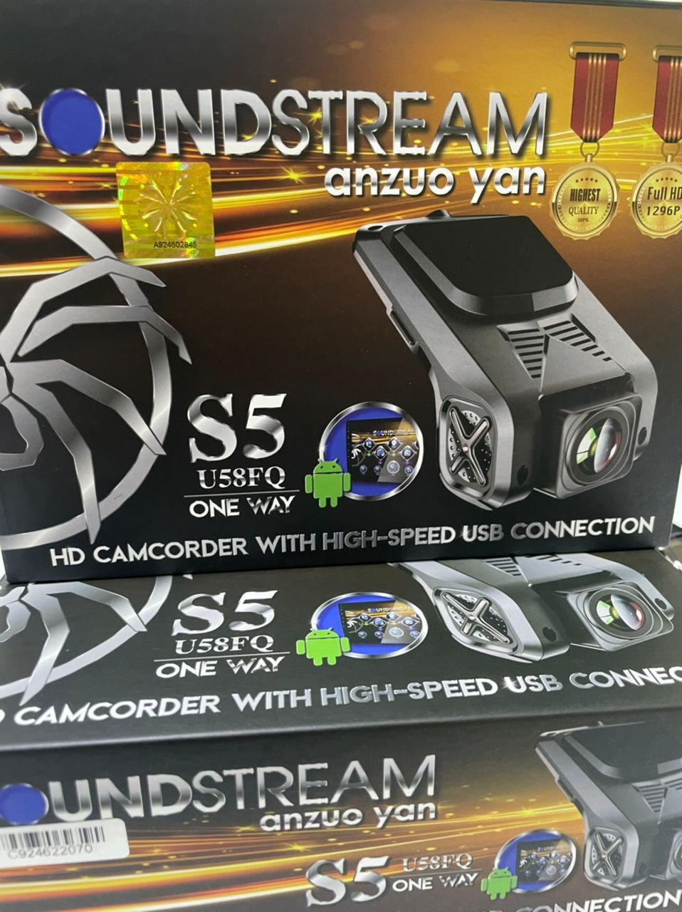 Soundstream S5 | One Way