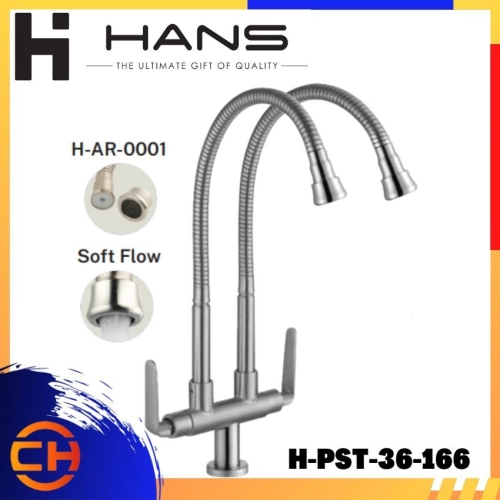 HANS STAINLESS STEEL SUS304 Pillar Sink Tap (HSP03 Double Flexi Spout) H-PST-36-166