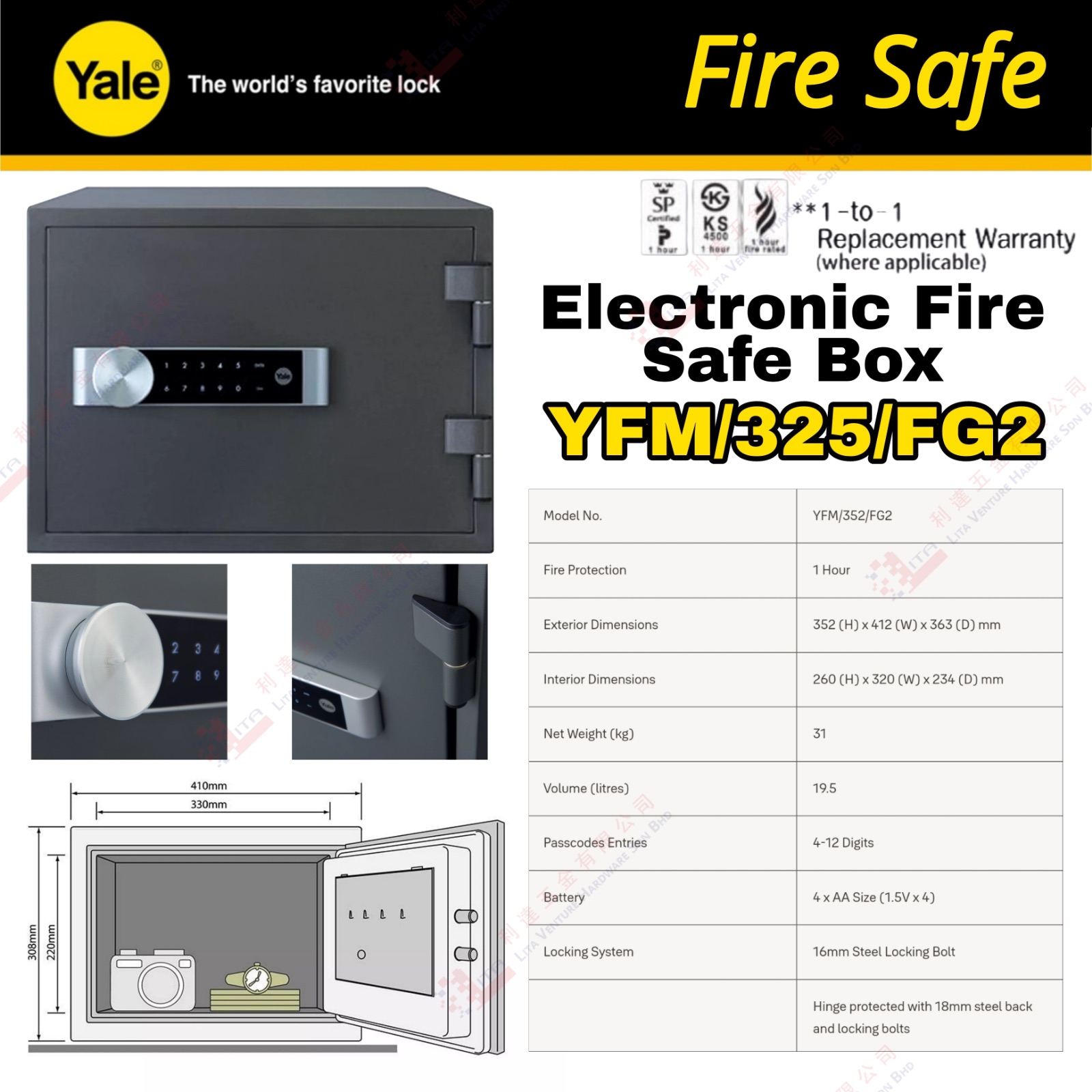 YALE BRAND ELECTRONIC FIRE SAFE BOX - YFM325FG2