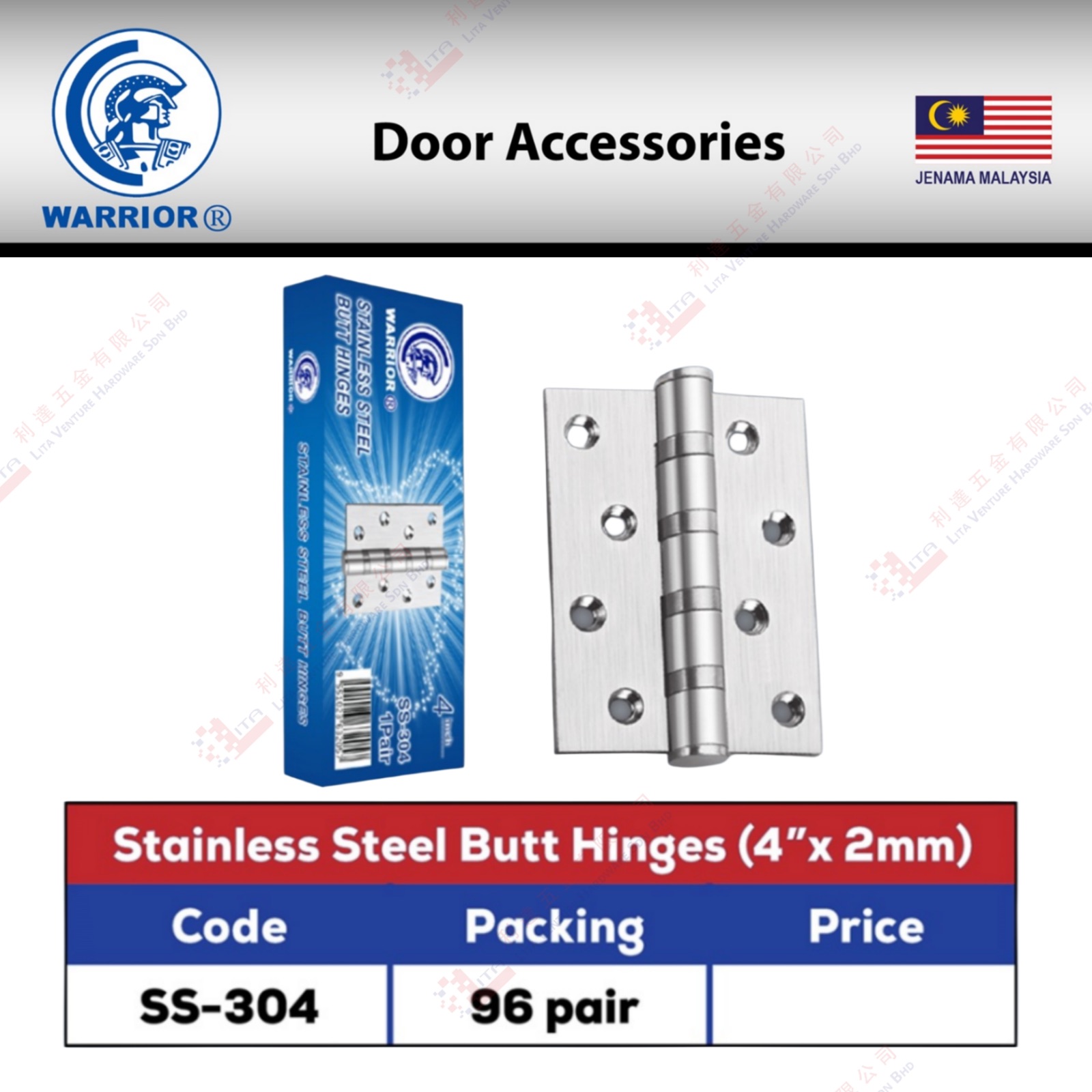 WARRIOR BRAND STAINLESS STEEL BUT HINGES (4''X2MM) - SS304