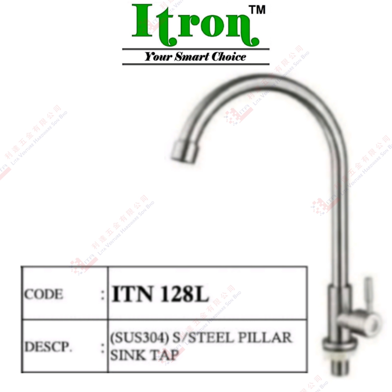 ITRON BRAND S.STEEL PILLAR SINK TAP - ITN128L