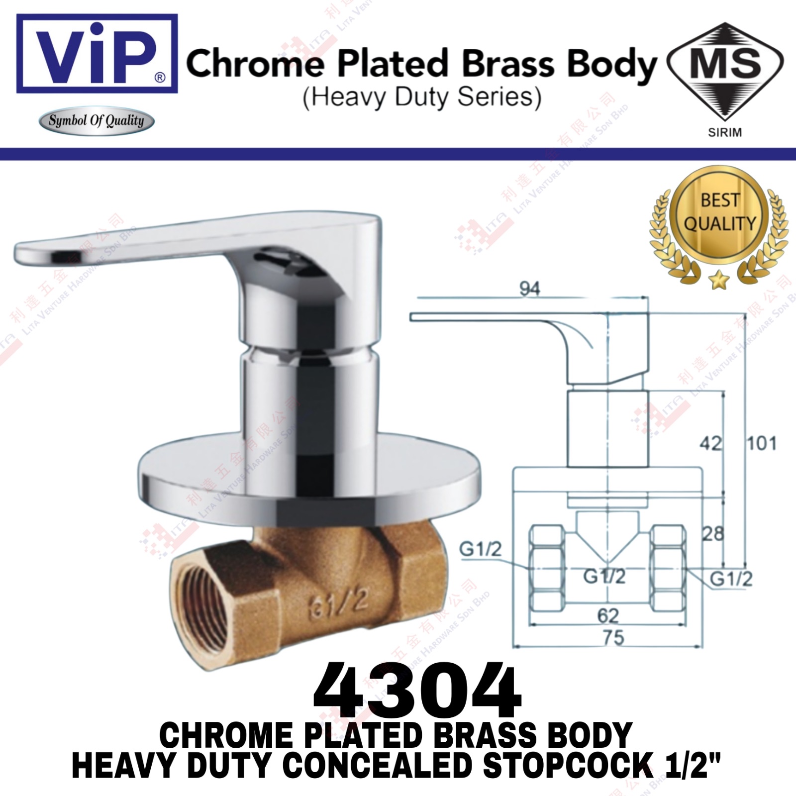 VIP BRAND CHROME PLATED BRASS BODY CONCEALED STOPCOCK 12'' - 4304