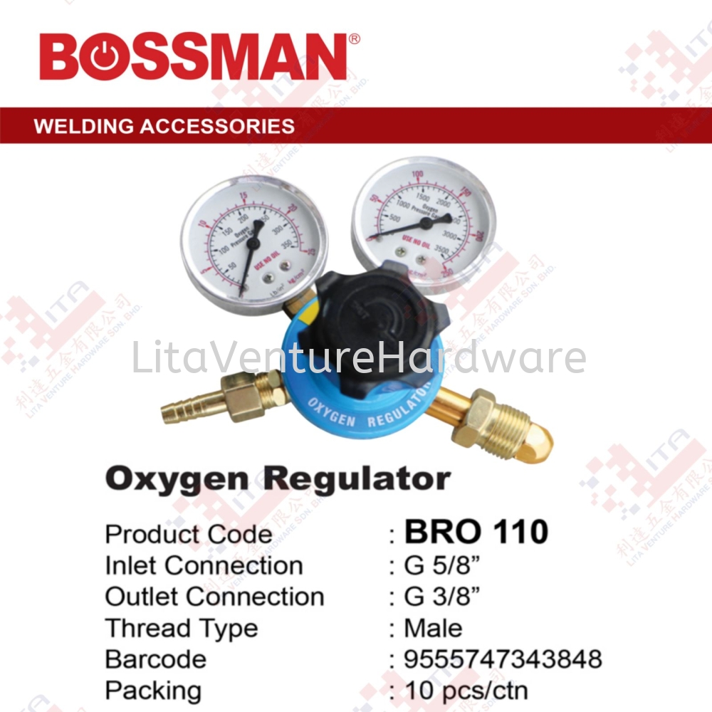BOSSMAN BRAND OXYGEN REGULATOR - BRO110