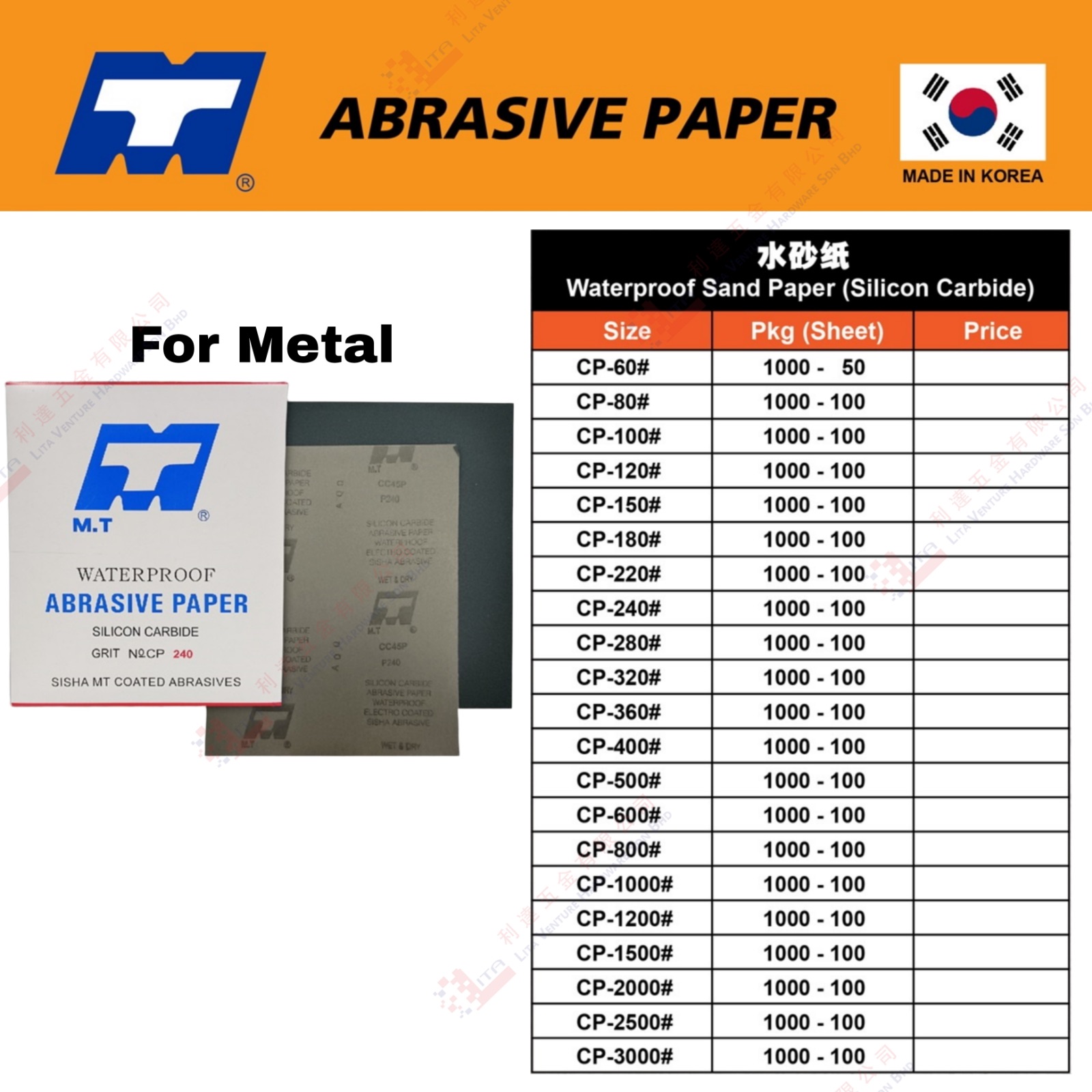 MT BRAND SAND PAPER - CP60 CP80 CP100 CP120 CP150  CP180 ...... CP3000