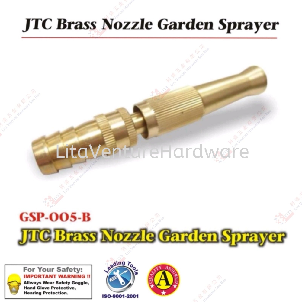 JTC BRAND BRASS NOZZLE GARDEN SPRAYER - GSP005B