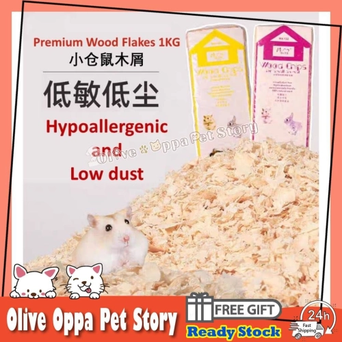 Premium Wood Flakes 1KG- Wood Shaving Hamster Many Beth Bedding Bath Flake habuk kayu hamster rabbit 小仓鼠木屑