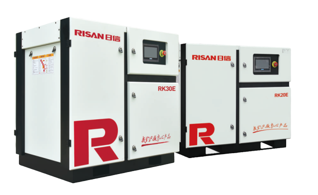 Risan Permanent Magnet Variable Frequency Screw Air Compressor